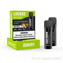 मूल डिस्पोजेबल vape luckee lafa pod 600puffs 2ml